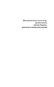 Слово Вирявы